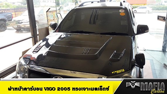 ฝาหน้า คาร์บอน VIGO 2005-2009 ทรง มดเอ็กซ์ By MAFIA